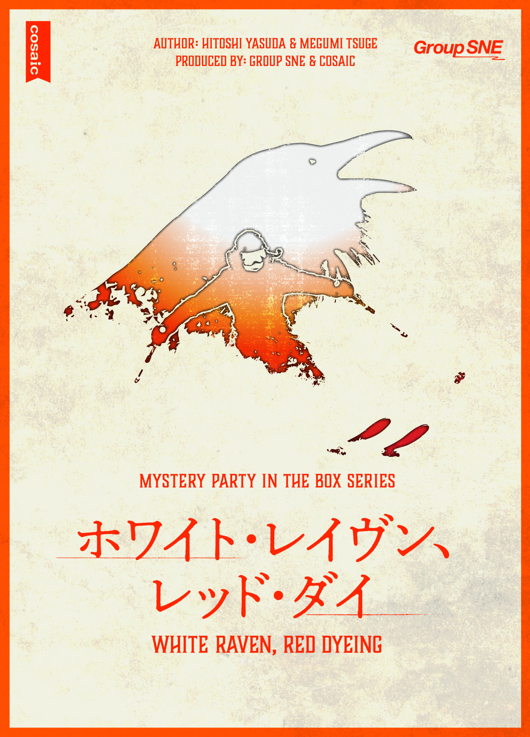 ホワイト レイヴン レッド ダイ Sne Ec グループsne公式アンテナショップ