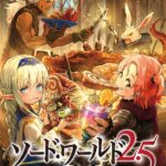 ソード・ワールド2.5 RPGボックスセット 大鉄道祭の饗宴 | SNE-EC